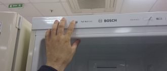 Где находится термостат в холодильнике Bosch модели KGS36Z25/03