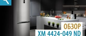 холодильник ATLANT XM 4424-049 ND