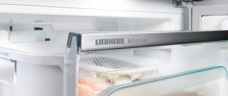 Ошибка E04 в холодильнике Liebherr