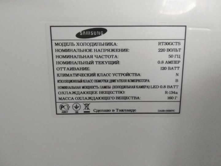 Понимание климатического класса холодильника Samsung