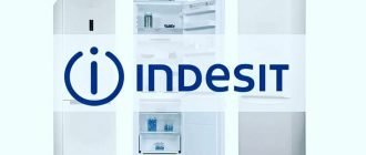 Неисправности холодильников Indesit